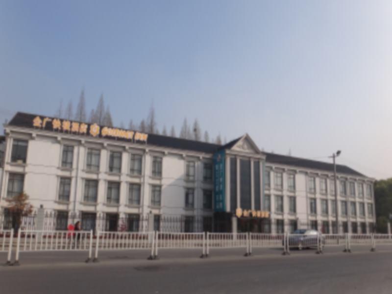 Goldmet Inn Wuxi Liangxi Road Luaran gambar