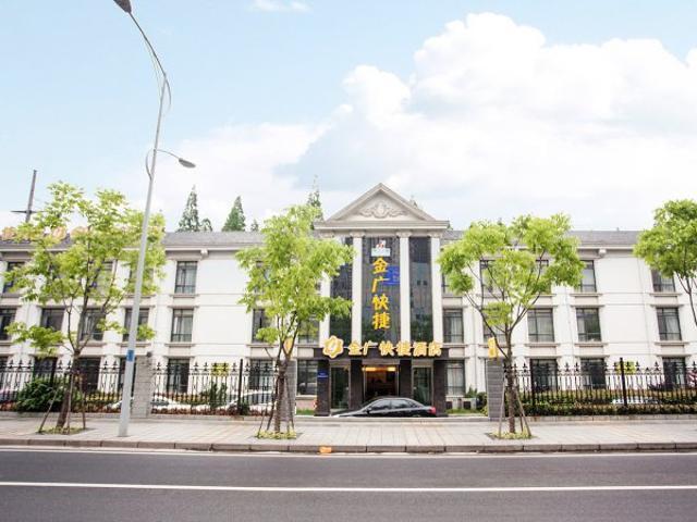 Goldmet Inn Wuxi Liangxi Road Luaran gambar